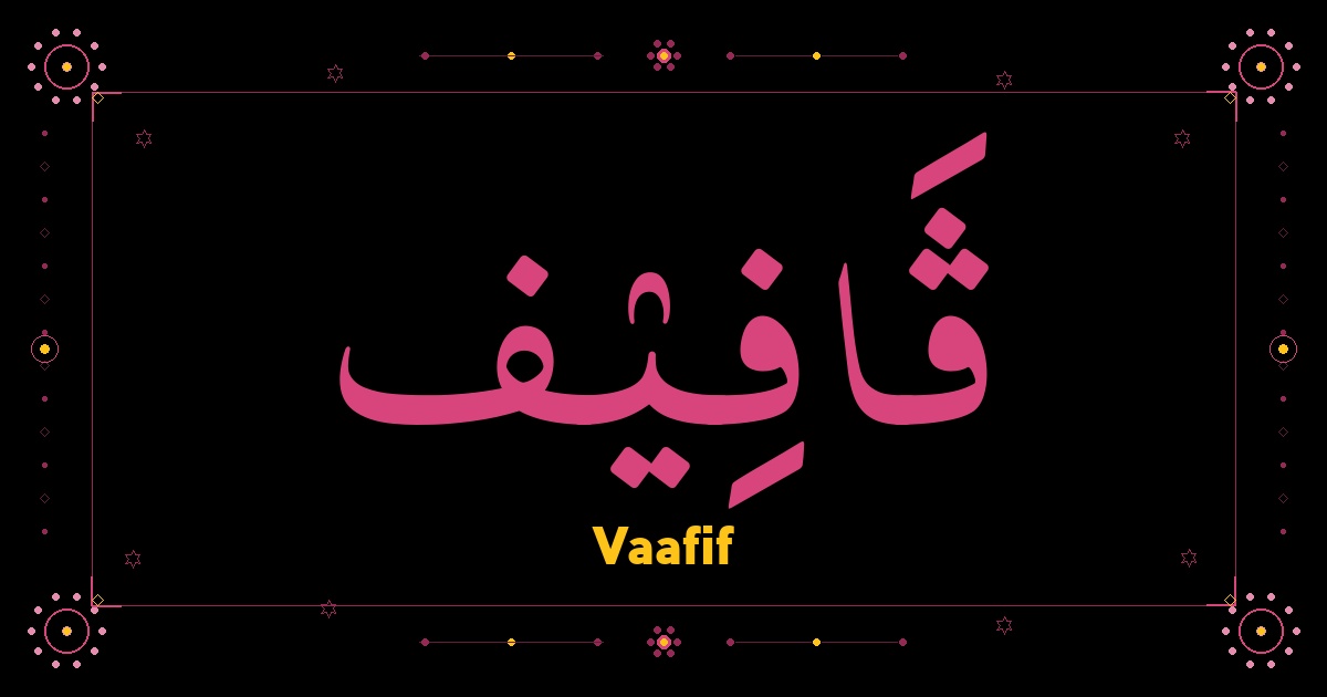 Vaafif