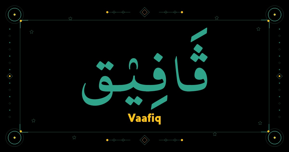 Vaafiq