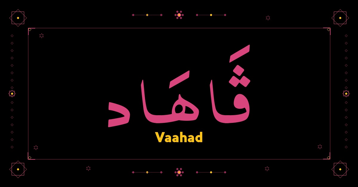 Vaahad