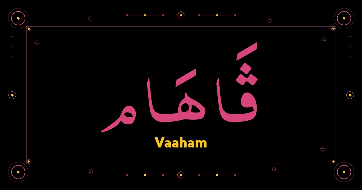 Vaaham