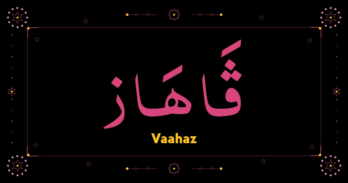 Vaahaz
