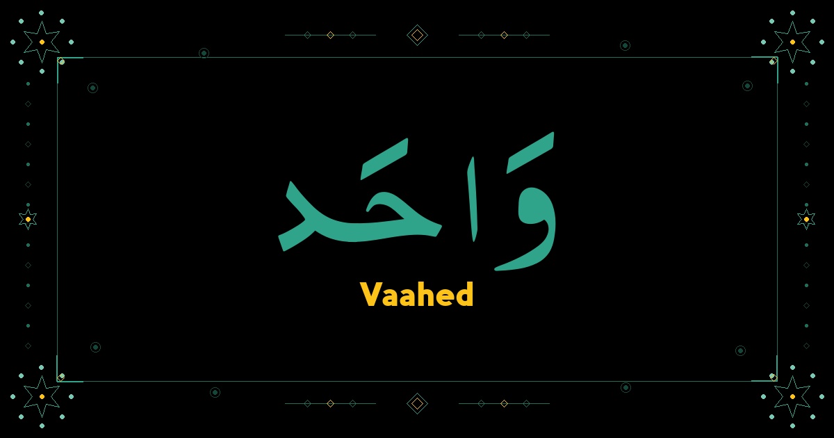Vaahed