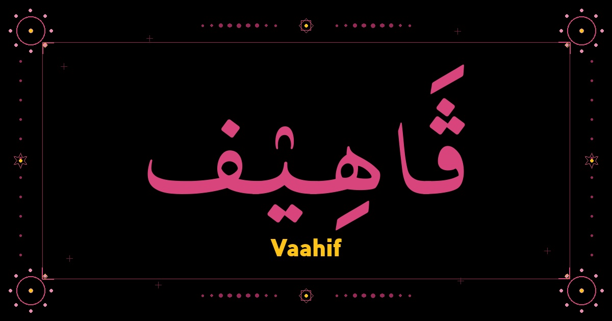 Vaahif