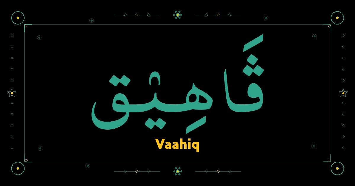 Vaahiq