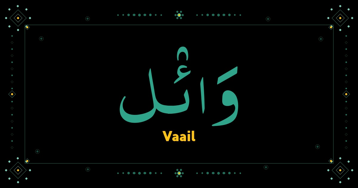 Vaail
