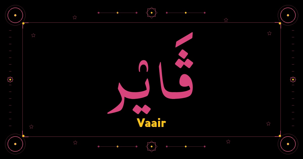 Vaair