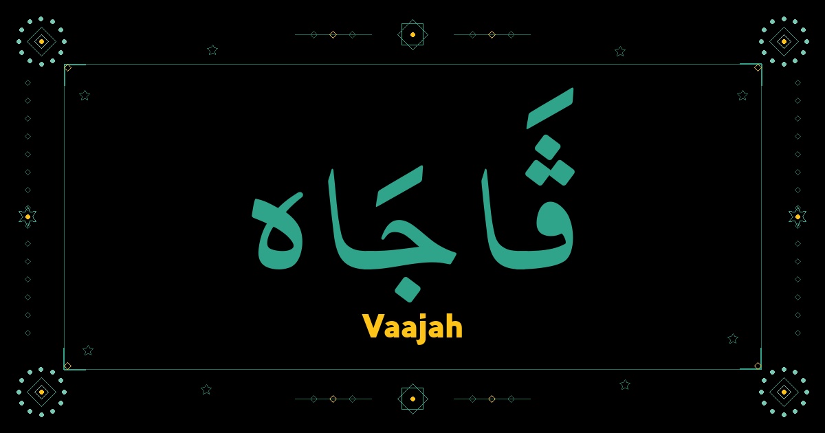 Vaajah