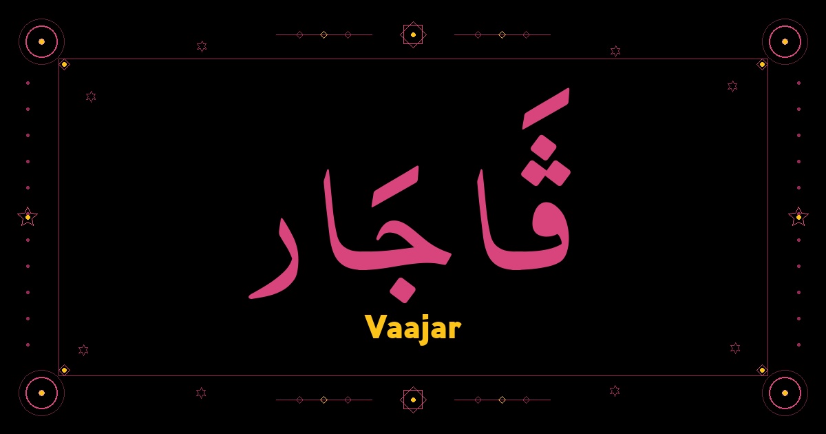 Vaajar