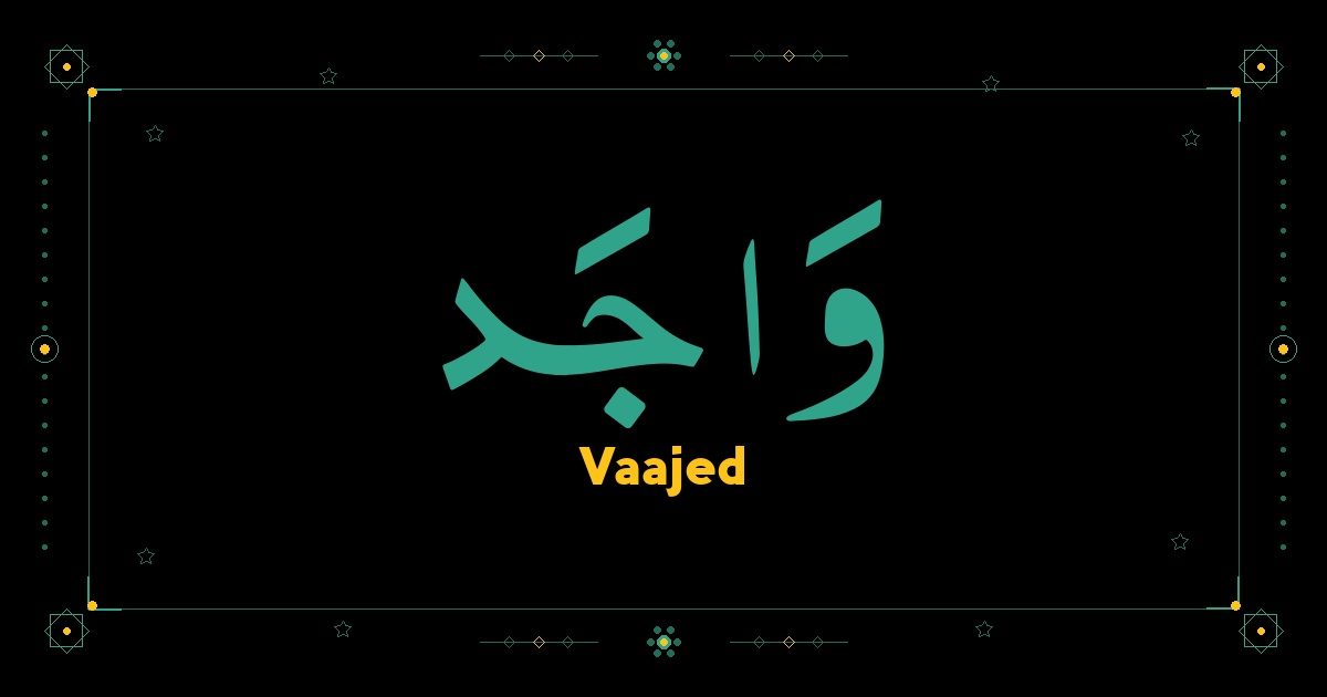 Vaajed