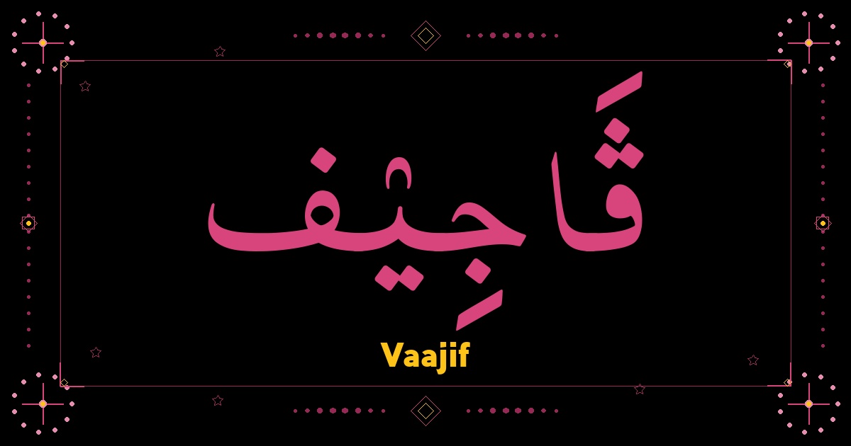 Vaajif