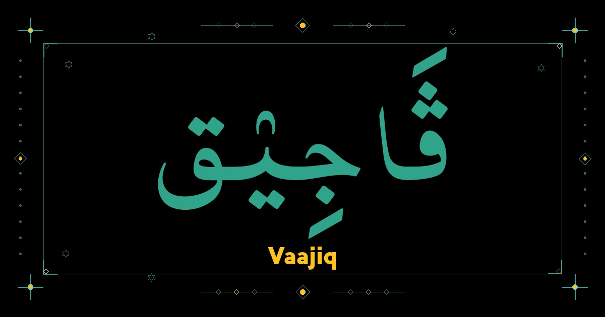 Vaajiq