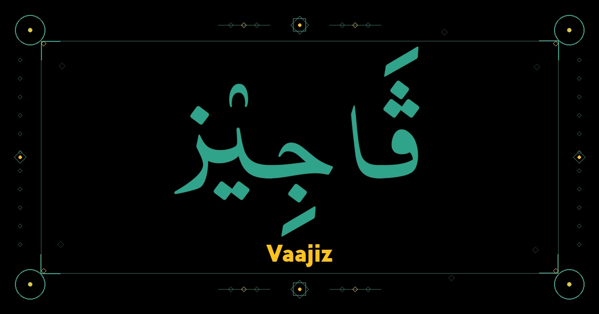 Vaajiz