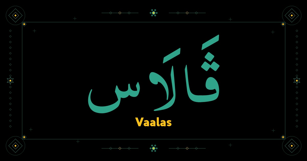 Vaalas