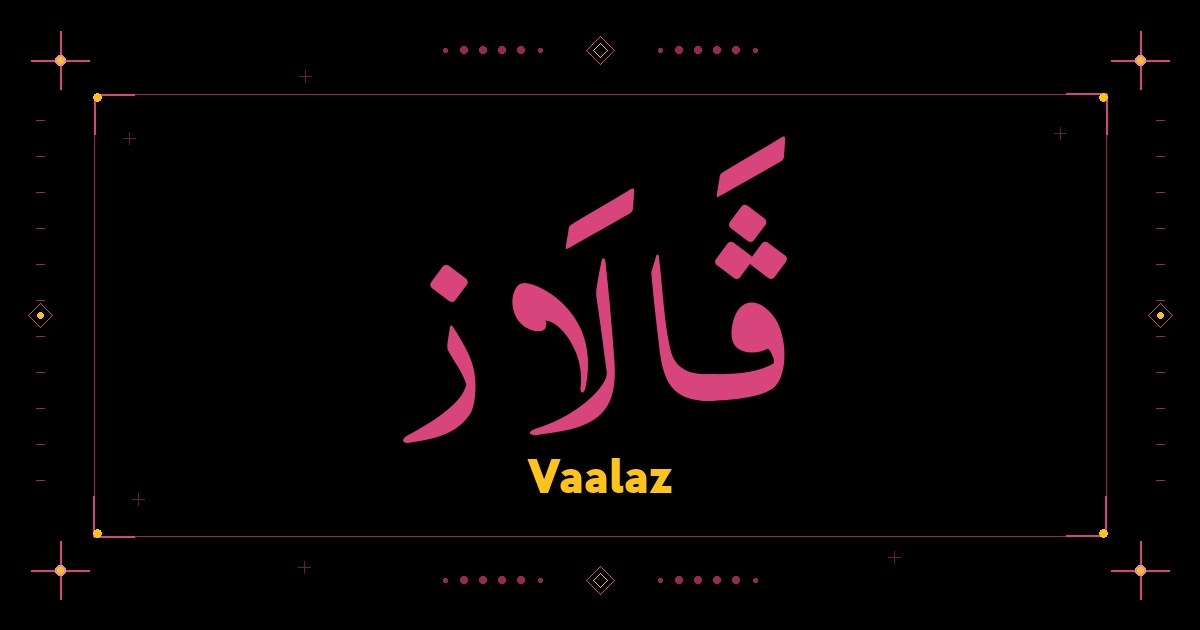 Vaalaz