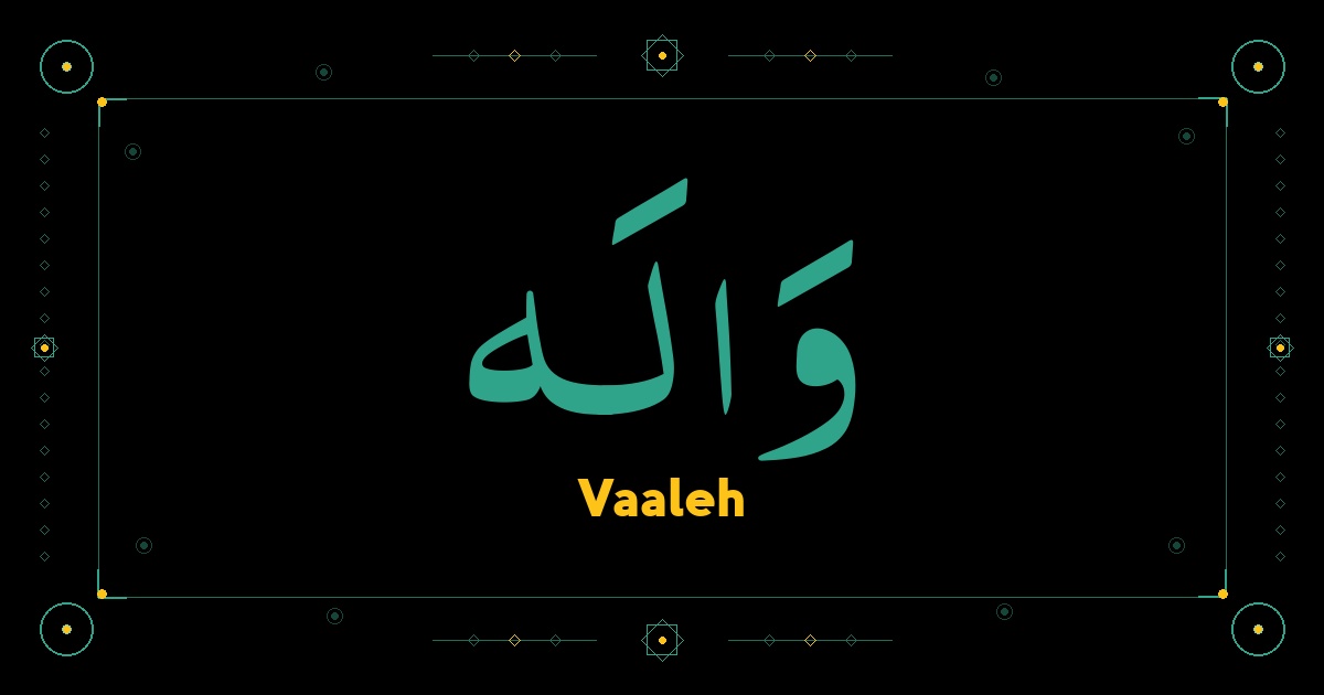 Vaaleh