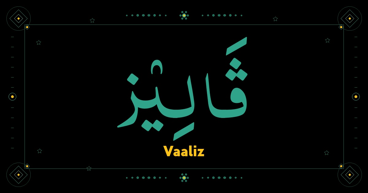 Vaaliz