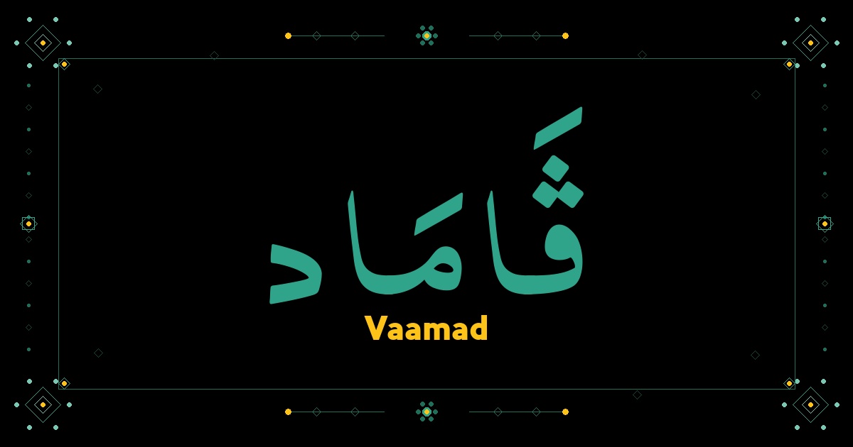Vaamad