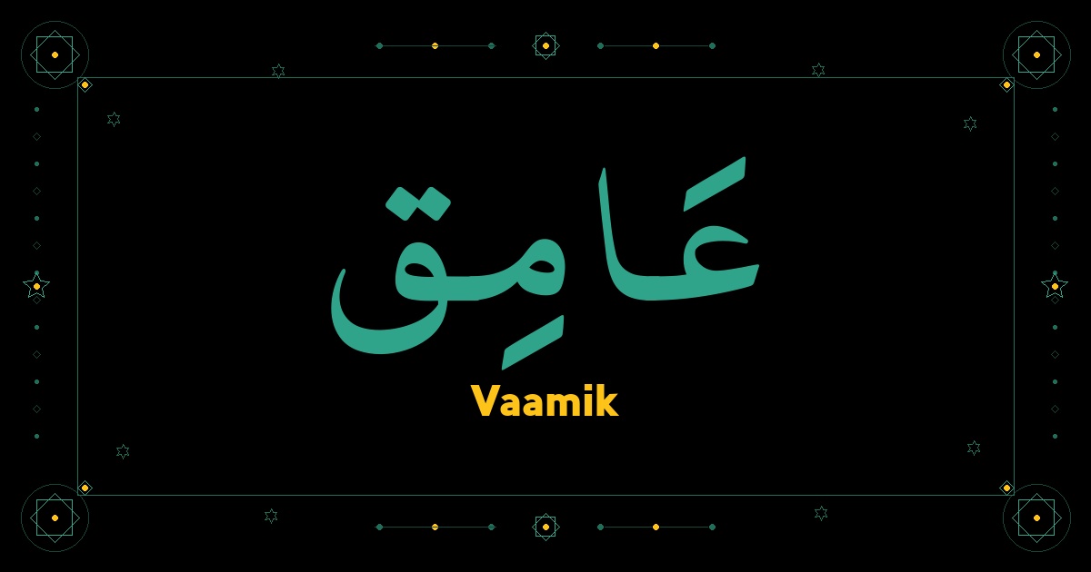 Vaamik