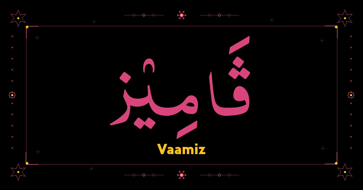 Vaamiz