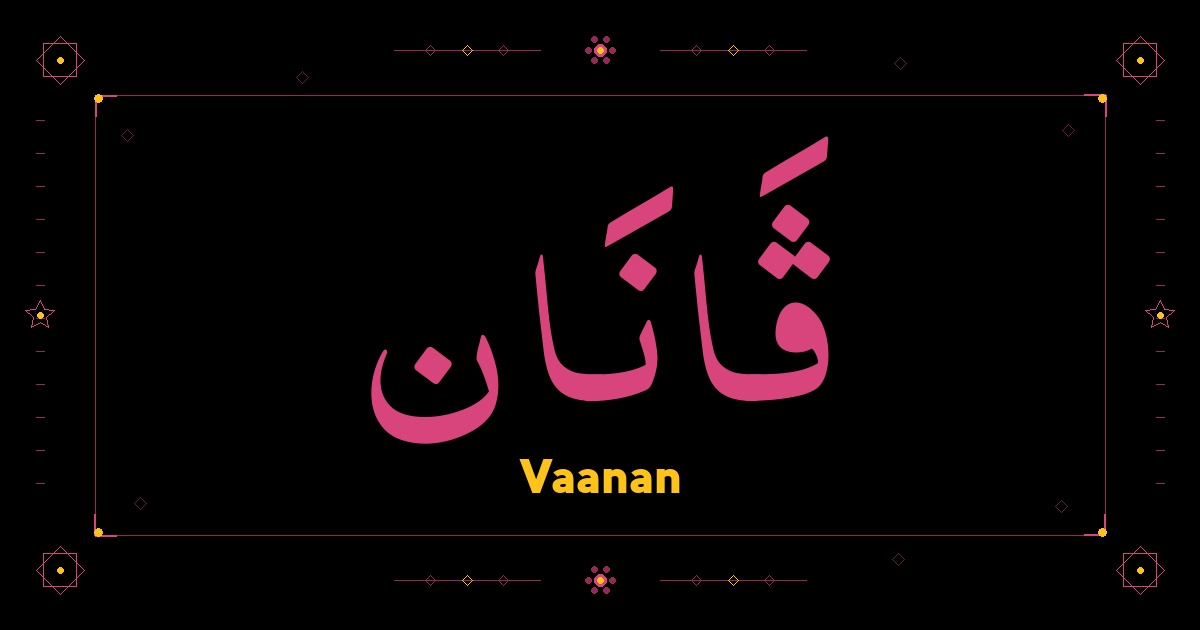 Vaanan
