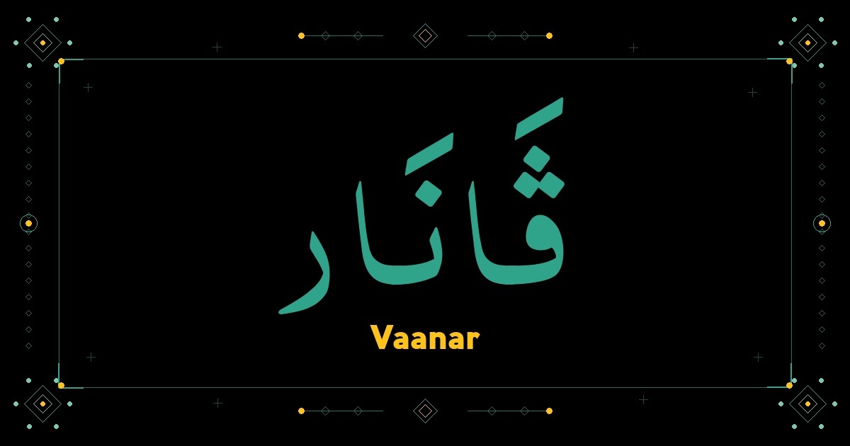 Vaanar