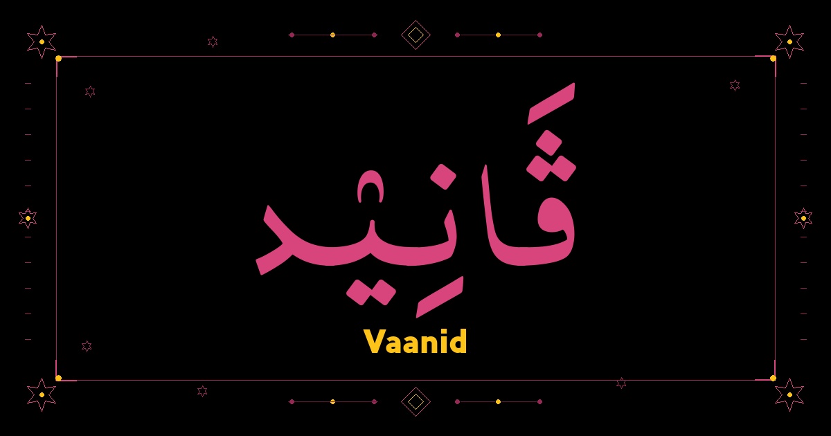 Vaanid
