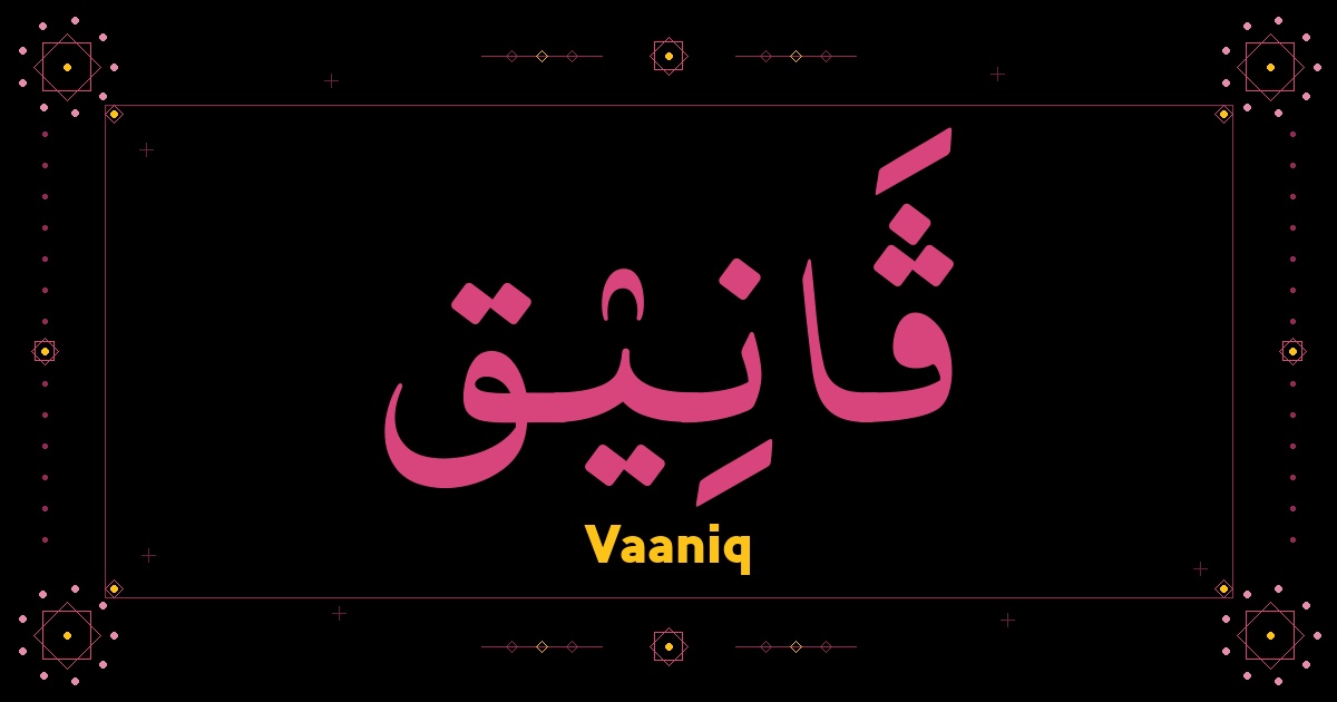 Vaaniq