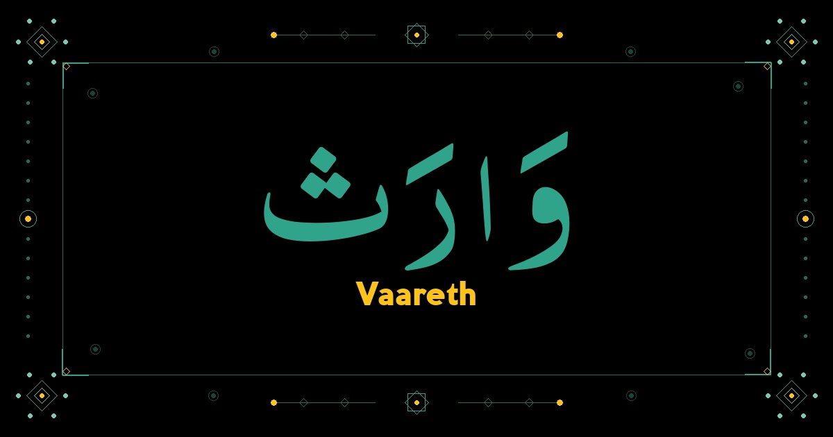 Vaareth