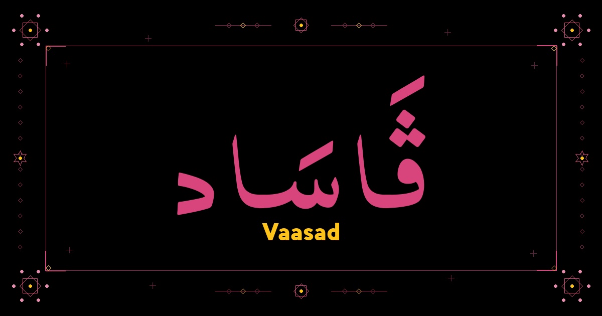 Vaasad