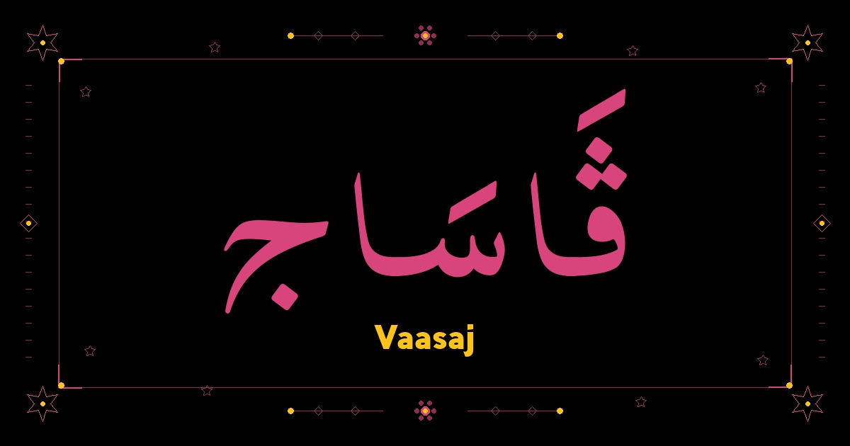 Vaasaj