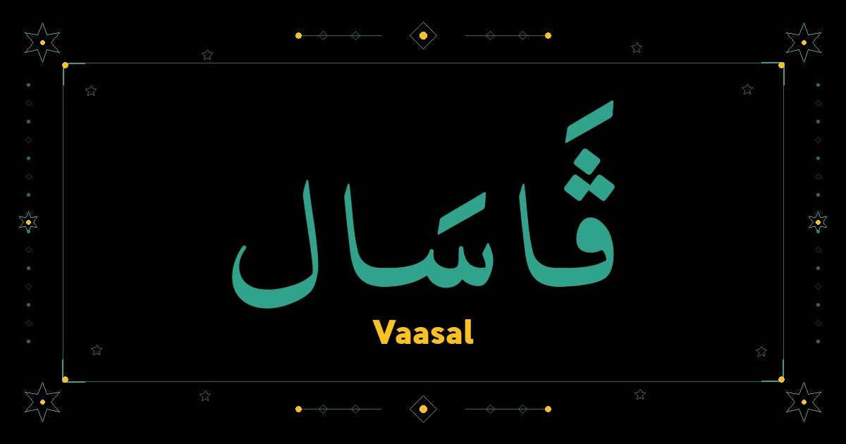 Vaasal