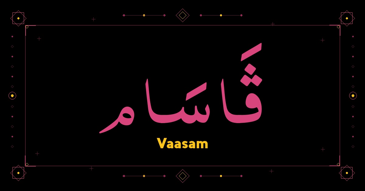 Vaasam