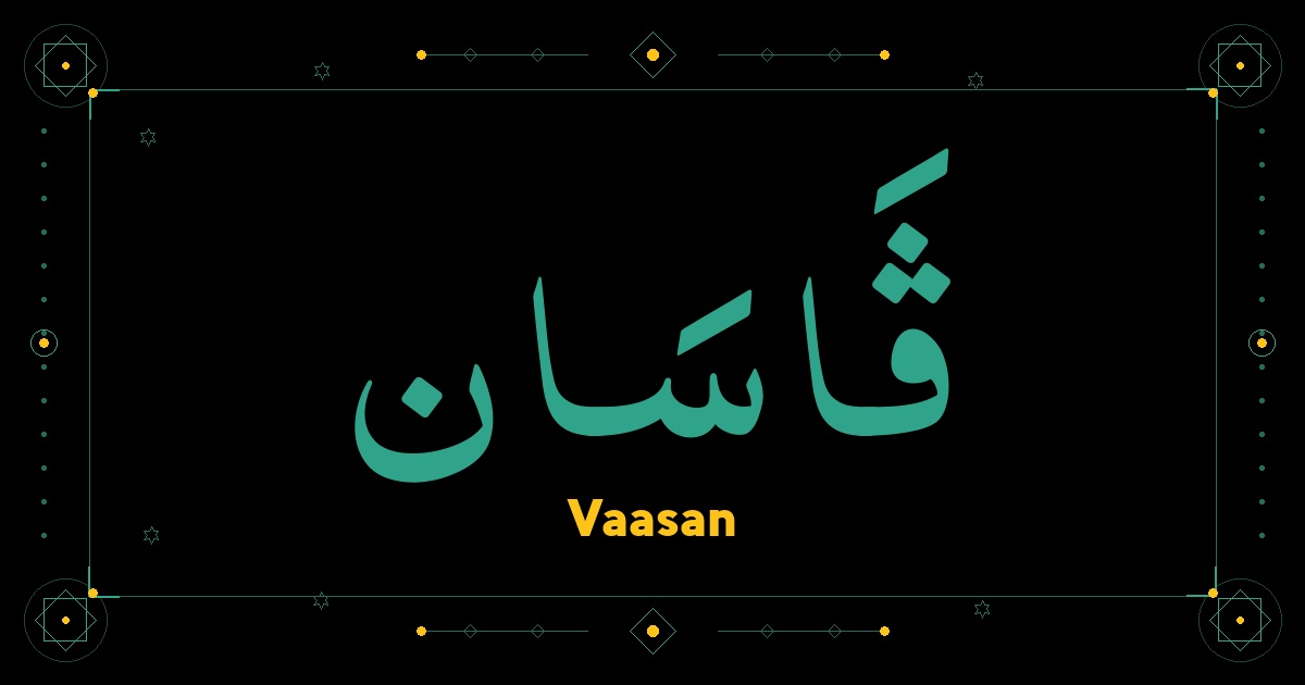 Vaasan
