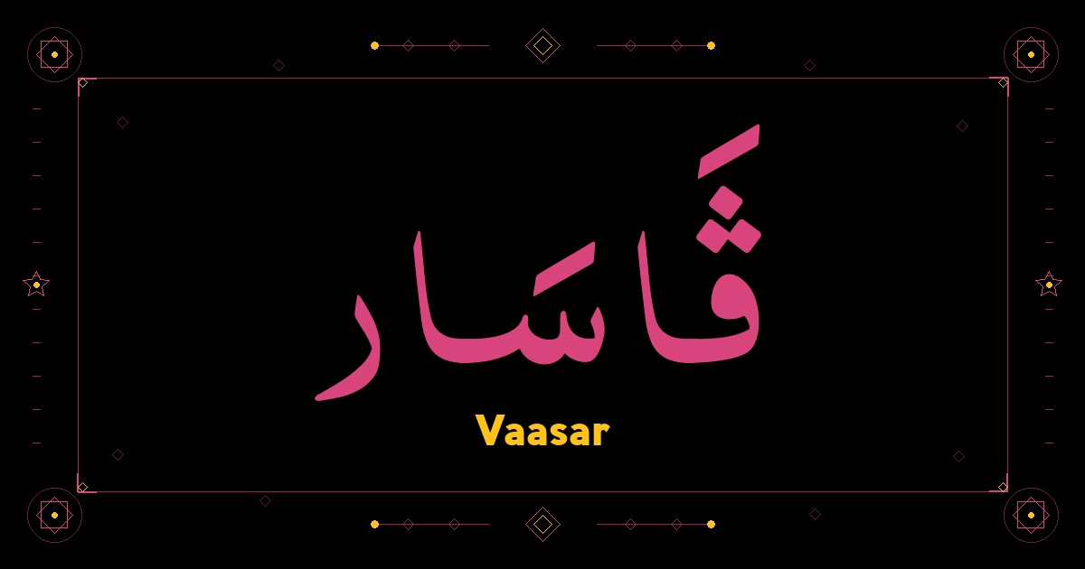 Vaasar
