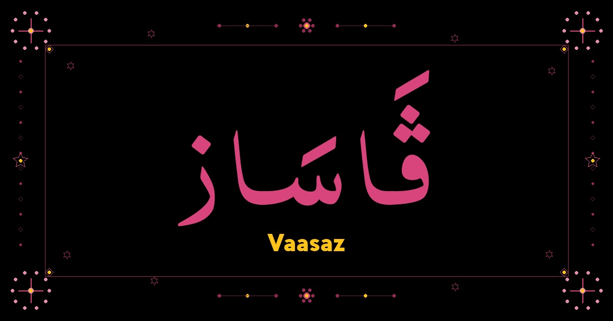 Vaasaz