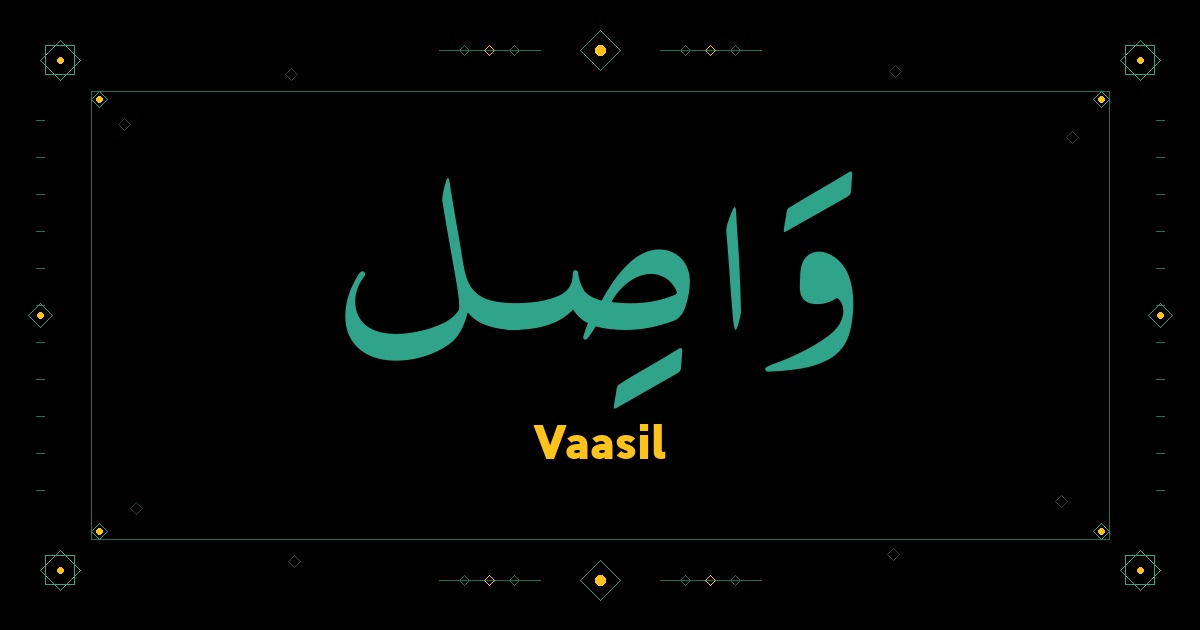 Vaasil