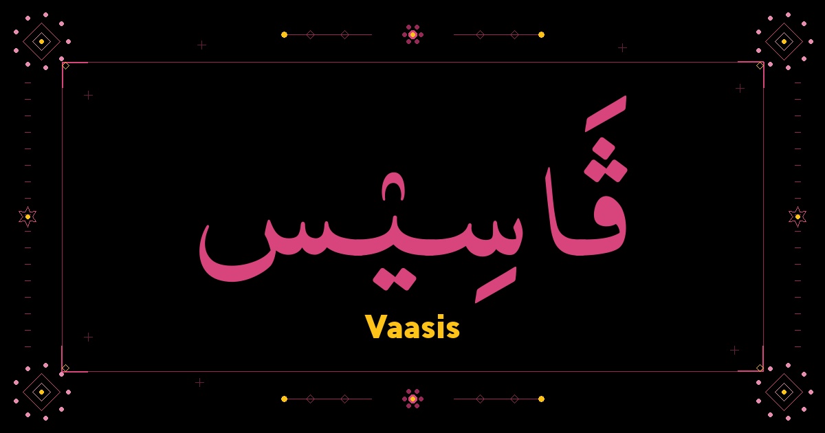 Vaasis