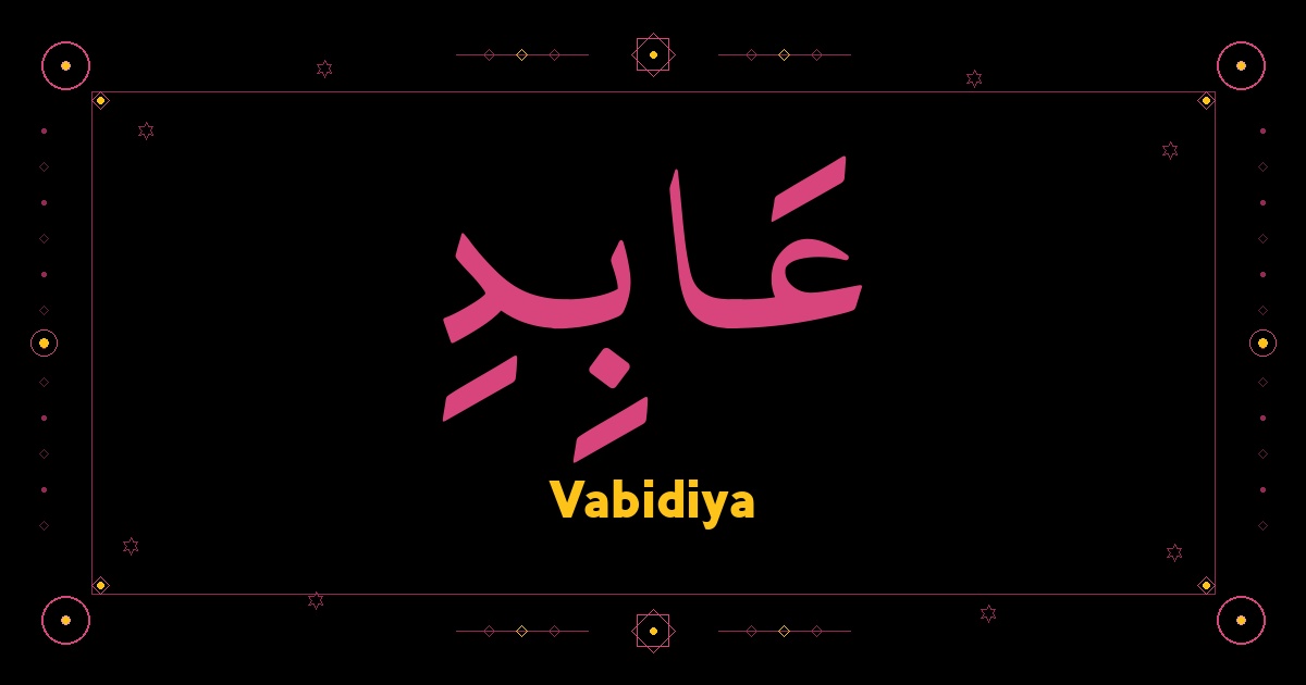 Vabidiya