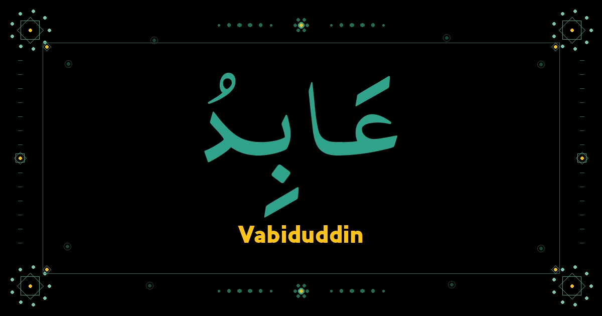 Vabiduddin