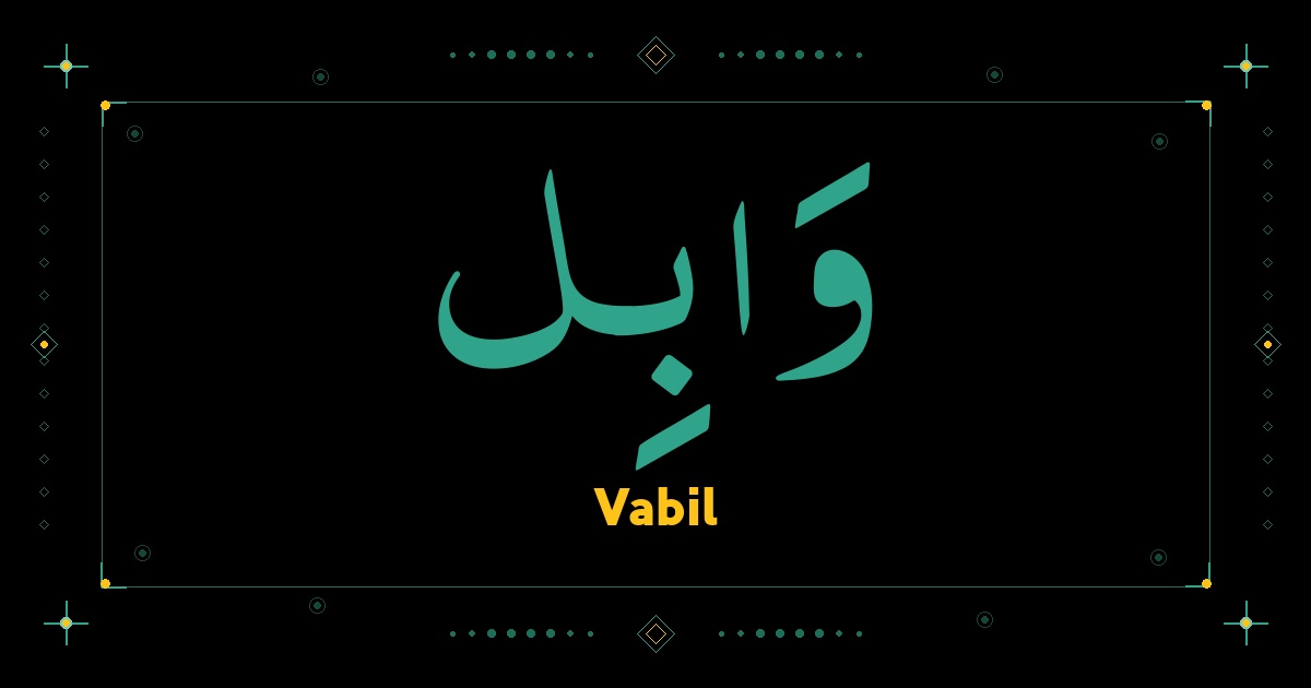 Vabil
