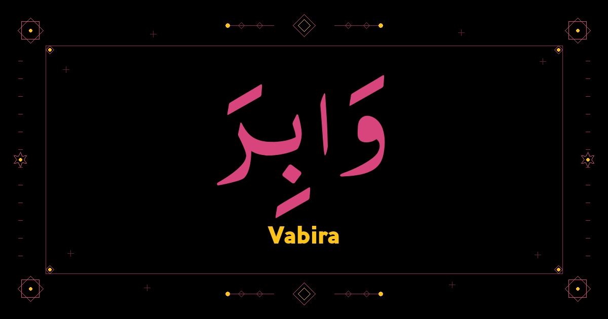 Vabira