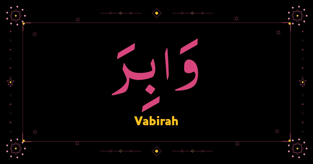 Vabirah