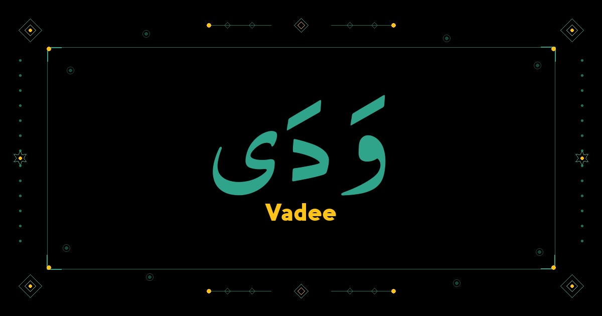 Vadee