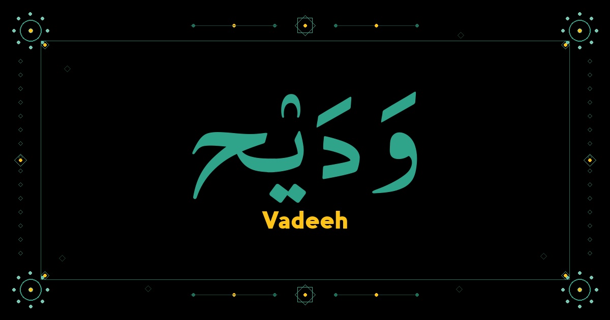Vadeeh