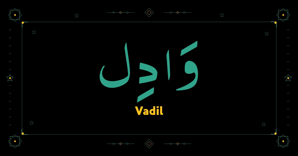 Vadil