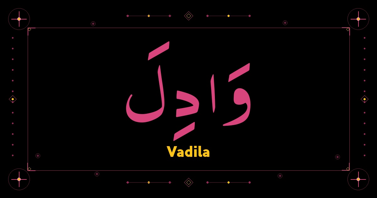 Vadila