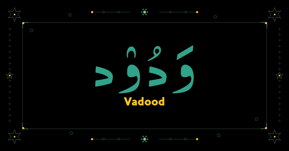 Vadood