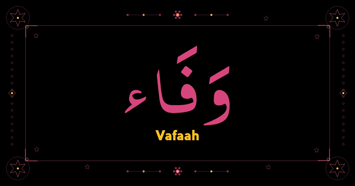 Vafaah