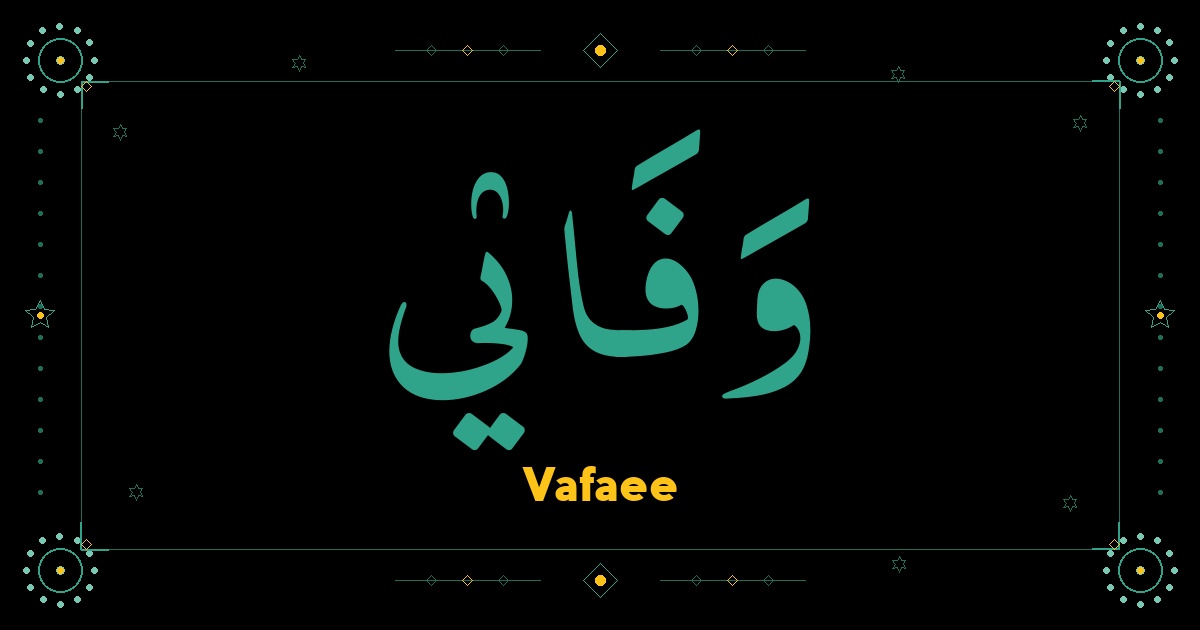 Vafaee