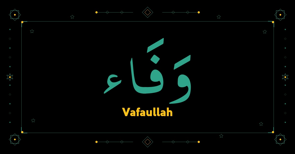 Vafaullah